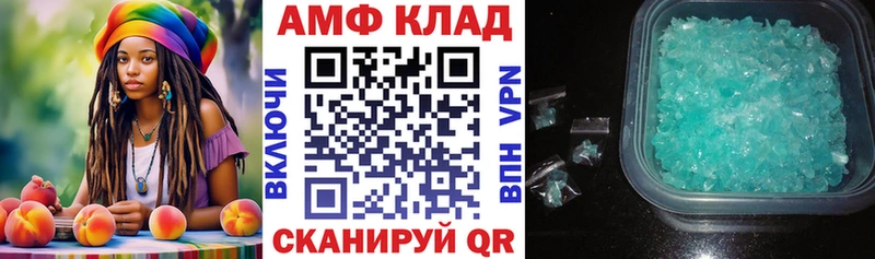 АМФ 97%  Лихославль 