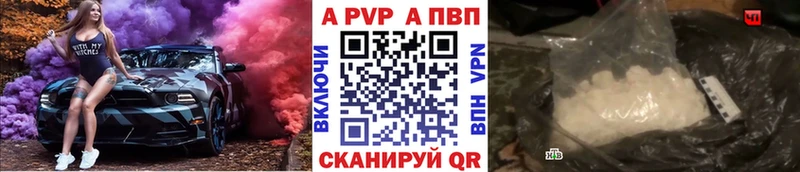 Alpha PVP кристаллы Лихославль