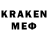 Метадон кристалл Thoren Meschke