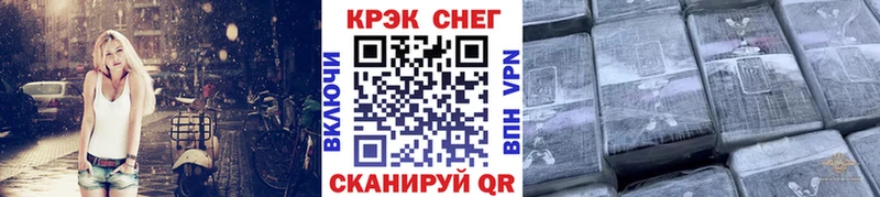 мориарти как зайти  магазин продажи наркотиков  Лихославль  Кокаин Перу 