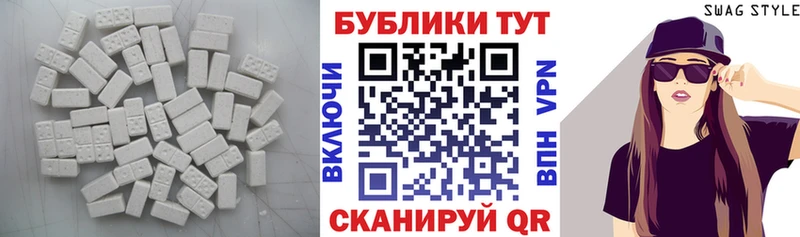 ЭКСТАЗИ ешки  Лихославль 