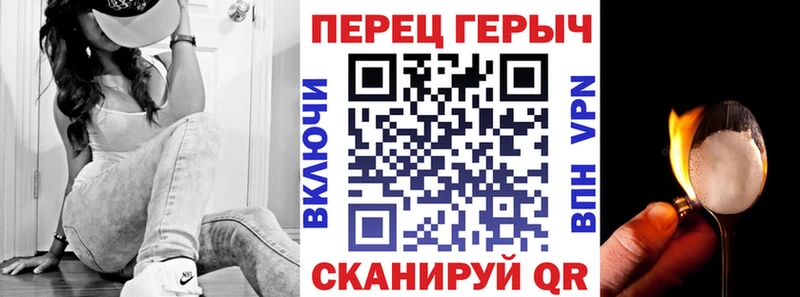 Героин Афган  Лихославль 