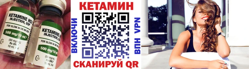 hydra   даркнет сайт  Лихославль  Кетамин ketamine 