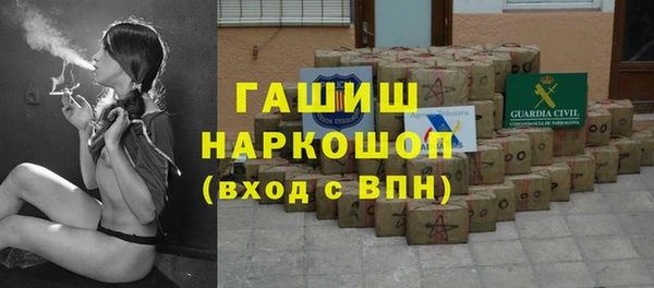 альфа пвп VHQ Аркадак