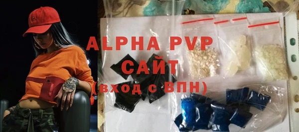 винт Балабаново