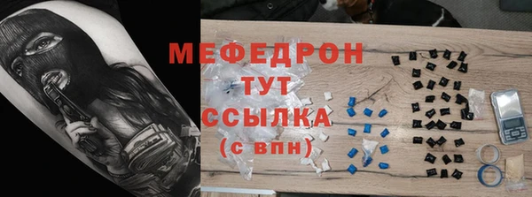 альфа пвп VHQ Аркадак