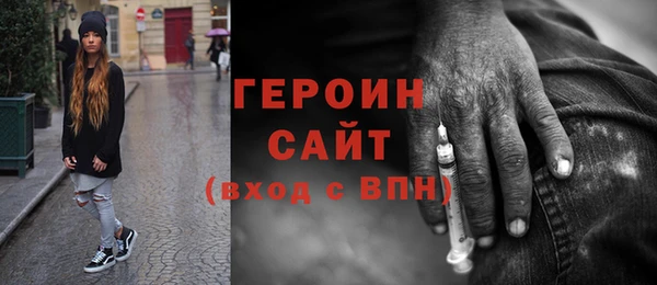 ПСИЛОЦИБИНОВЫЕ ГРИБЫ Армянск
