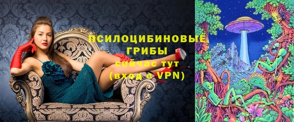 альфа пвп VHQ Аркадак