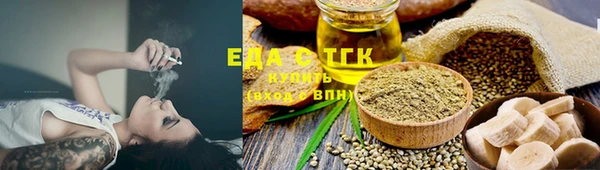 марки nbome Арсеньев
