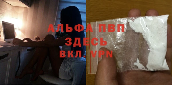 бошки Балахна