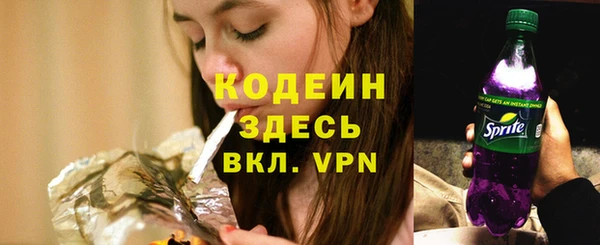 альфа пвп VHQ Аркадак