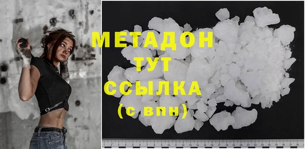 марки nbome Арсеньев