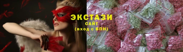марки nbome Арсеньев