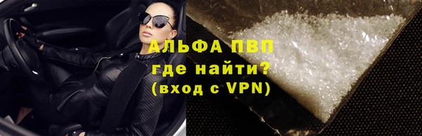 марки nbome Арсеньев