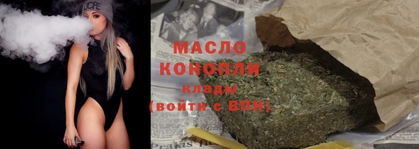 бошки Балахна