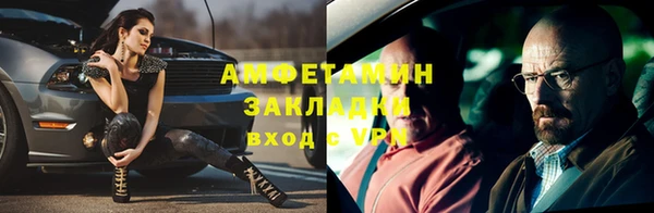 марки nbome Арсеньев