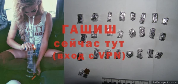 альфа пвп VHQ Аркадак