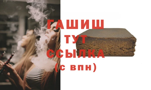марки nbome Арсеньев