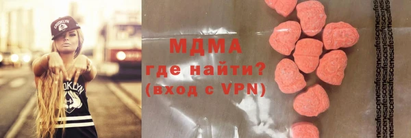 ПСИЛОЦИБИНОВЫЕ ГРИБЫ Армянск