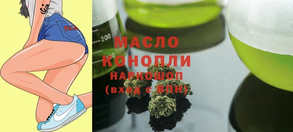 бошки Балахна