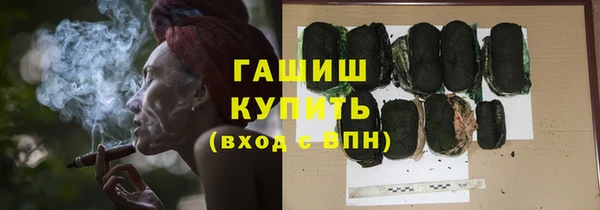 ПСИЛОЦИБИНОВЫЕ ГРИБЫ Армянск