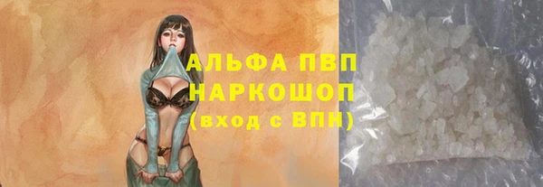 кокаин премиум Рославль