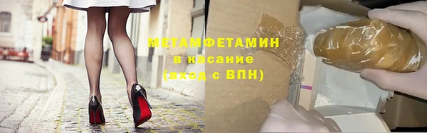 альфа пвп VHQ Аркадак