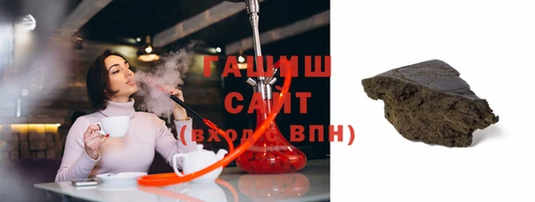ПСИЛОЦИБИНОВЫЕ ГРИБЫ Армянск