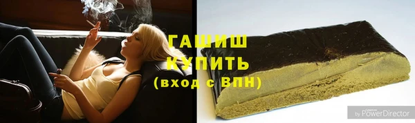 стаф Баксан