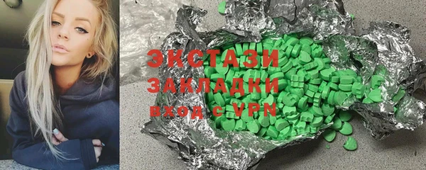 альфа пвп VHQ Аркадак