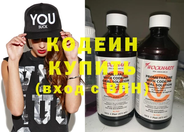 бошки Балахна
