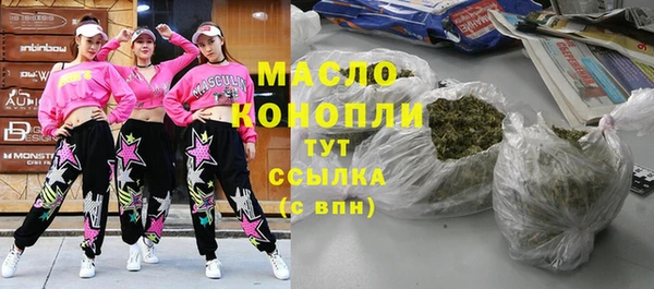 марки nbome Арсеньев
