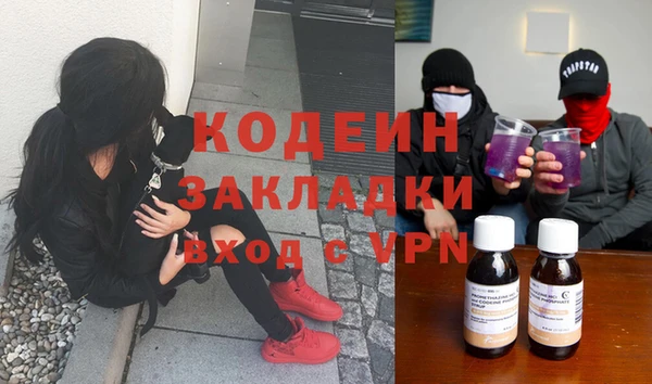 ПСИЛОЦИБИНОВЫЕ ГРИБЫ Армянск