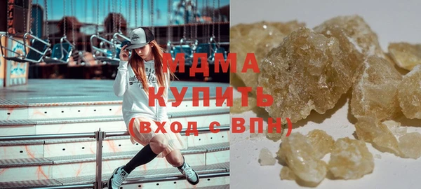 марки nbome Арсеньев