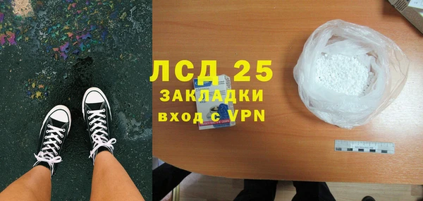 альфа пвп VHQ Аркадак