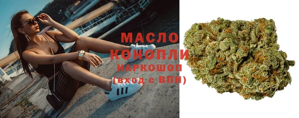 марки nbome Арсеньев