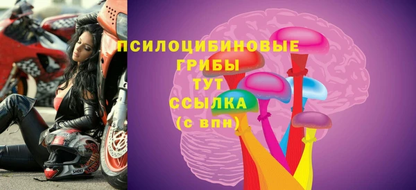 кокаин премиум Рославль