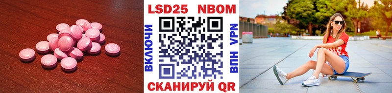 Лсд 25 экстази кислота  как найти   гидра вход  Лихославль 