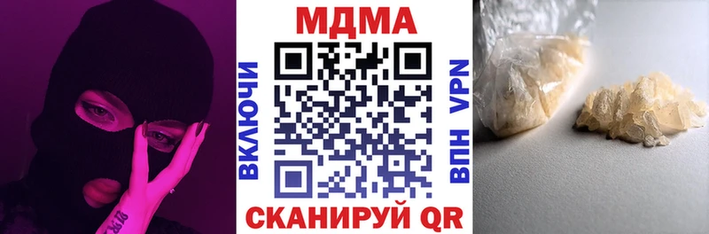 darknet состав Лихославль MDMA молли blacksprut ONION