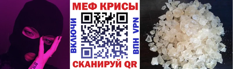где найти наркотики  Лихославль  МЯУ-МЯУ кристаллы 