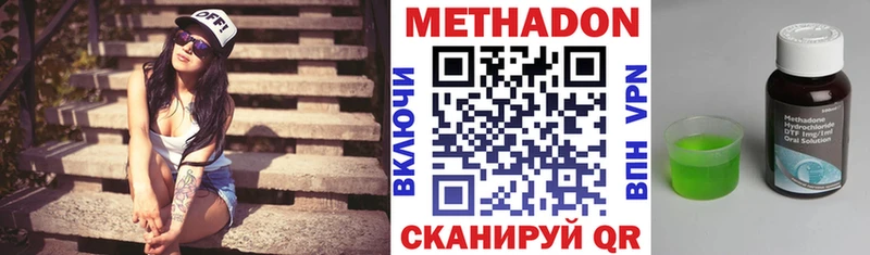 гидра сайт  Лихославль  Метадон мёд 