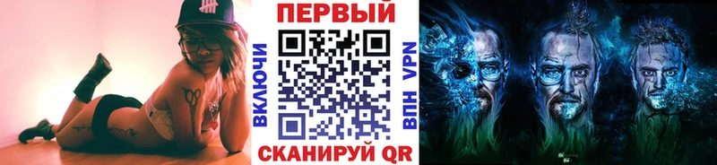 что такое наркотик Лихославль Метамфетамин витя